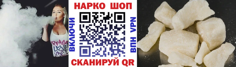 Купить наркотик Лаишево КОКАИН СК ГАШИШ Канабис Меф мяу мяу