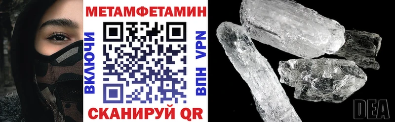 даркнет формула  Лаишево  АМФЕТАМИН 97% 