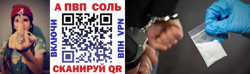 APVP VHQ Лаишево