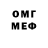 МЕТАДОН VHQ Ariss Heana