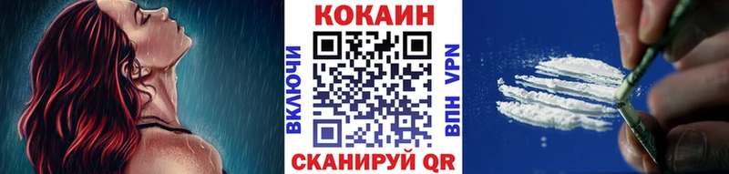 Cocaine Боливия  kraken зеркало  Лаишево  цены  