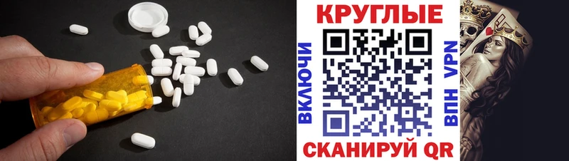 Ecstasy 300 mg Лаишево