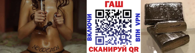 как найти наркотики  Лаишево  Гашиш гашик 