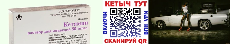 Кетамин ketamine  Лаишево 
