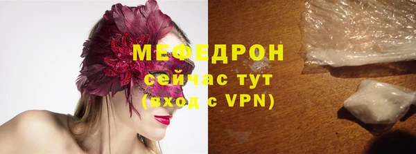 меф VHQ Снежногорск