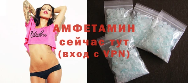 первитин Снежинск
