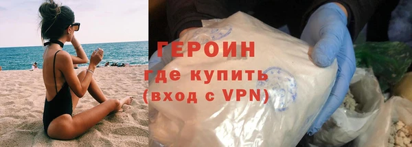 кокаин перу Баксан