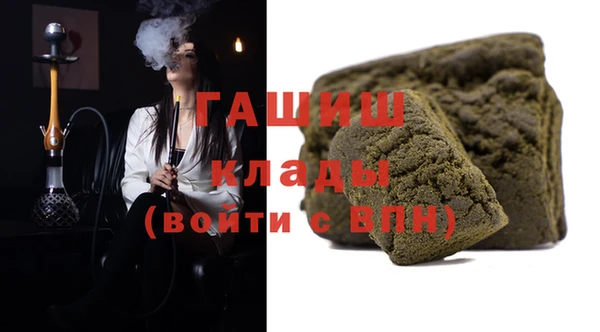 трава Слюдянка