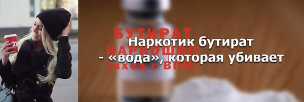 хмурый Балабаново