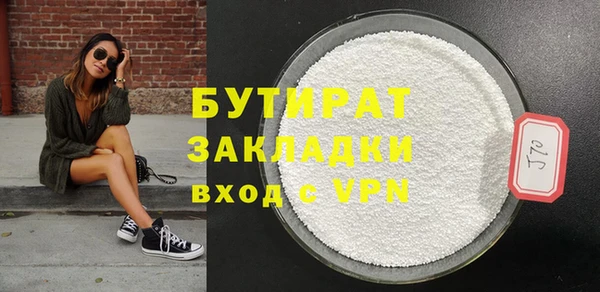 хмурый Балабаново