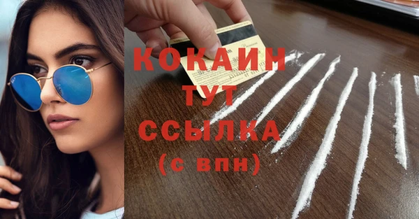 кокаин перу Баксан