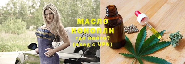 первитин Снежинск