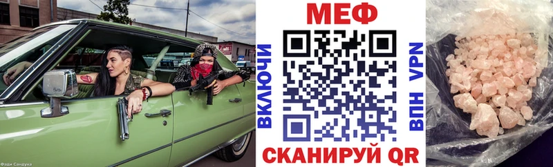 МЯУ-МЯУ 4 MMC  где найти наркотики  Лаишево 