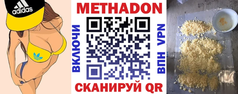 сайты даркнета состав Лаишево Метадон белоснежный продажа наркотиков