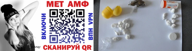 МЕТАМФЕТАМИН Methamphetamine  Лаишево 