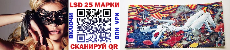 Марки 25I-NBOMe 1,5мг  мега ТОР  Лаишево 